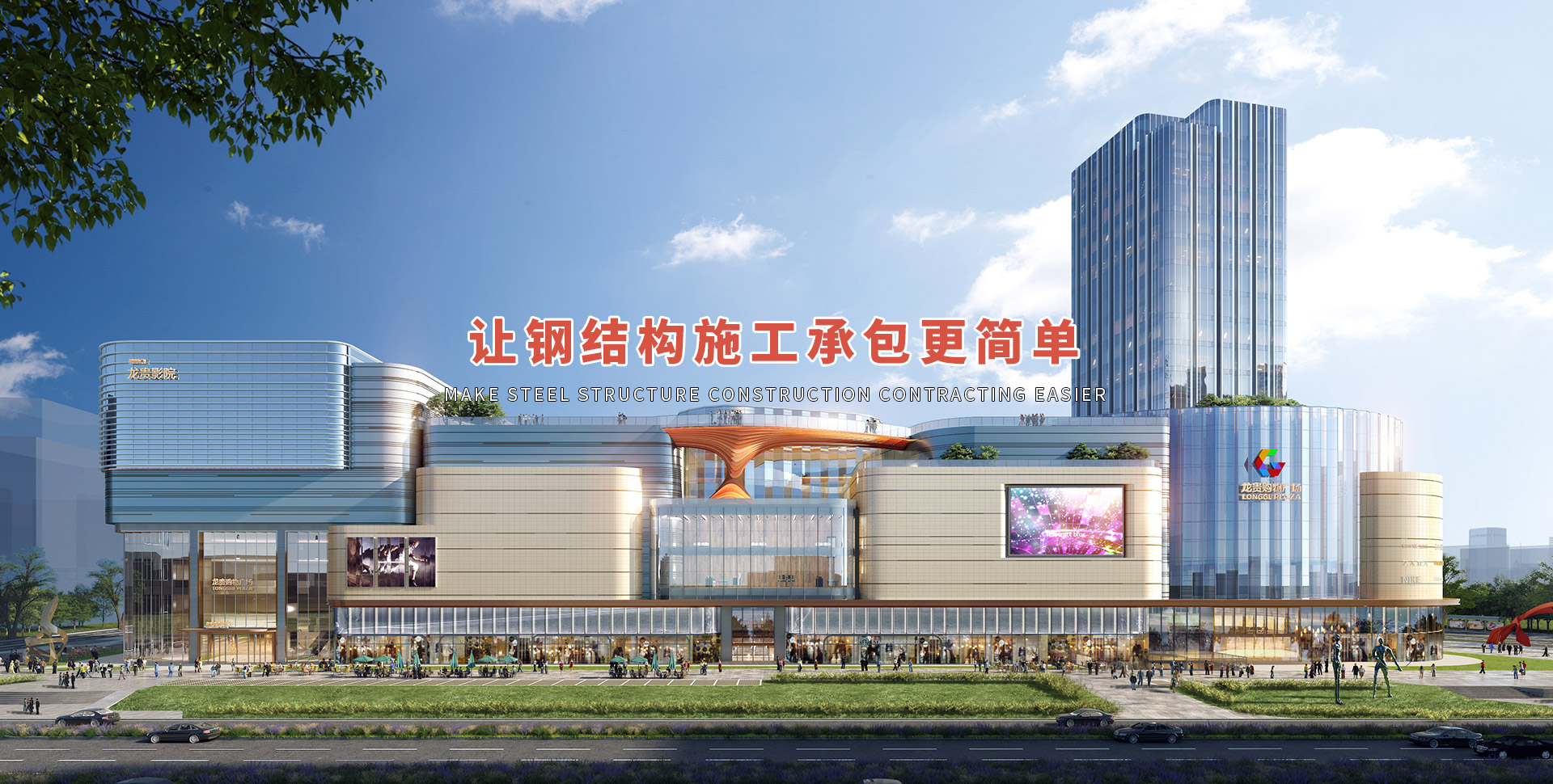 濟(jì)寧市天眾機(jī)械有限公司<br>