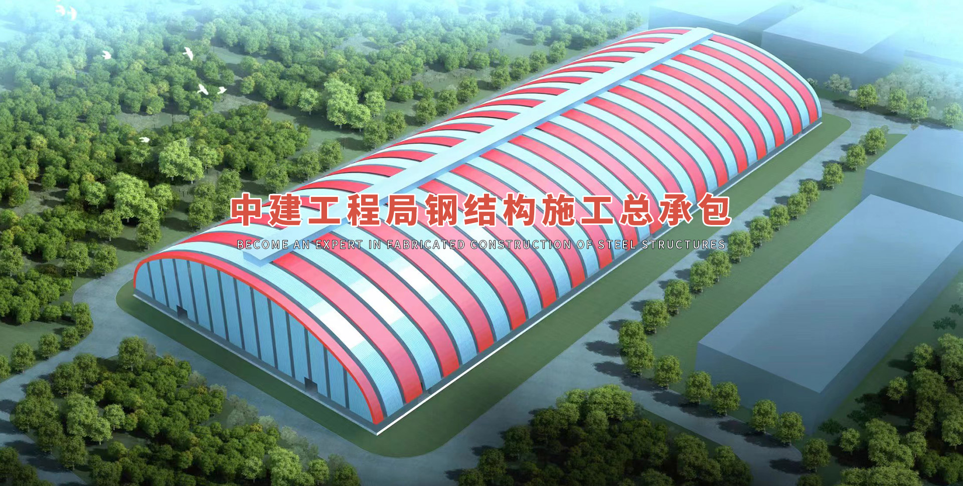 濟(jì)寧市天眾機(jī)械有限公司<br>