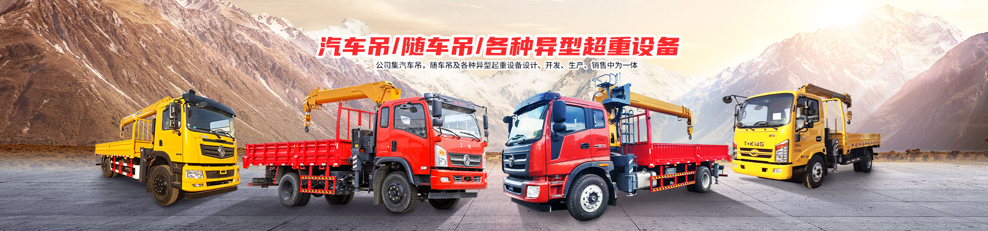 濟(jì)寧市天眾機(jī)械有限公司<br>